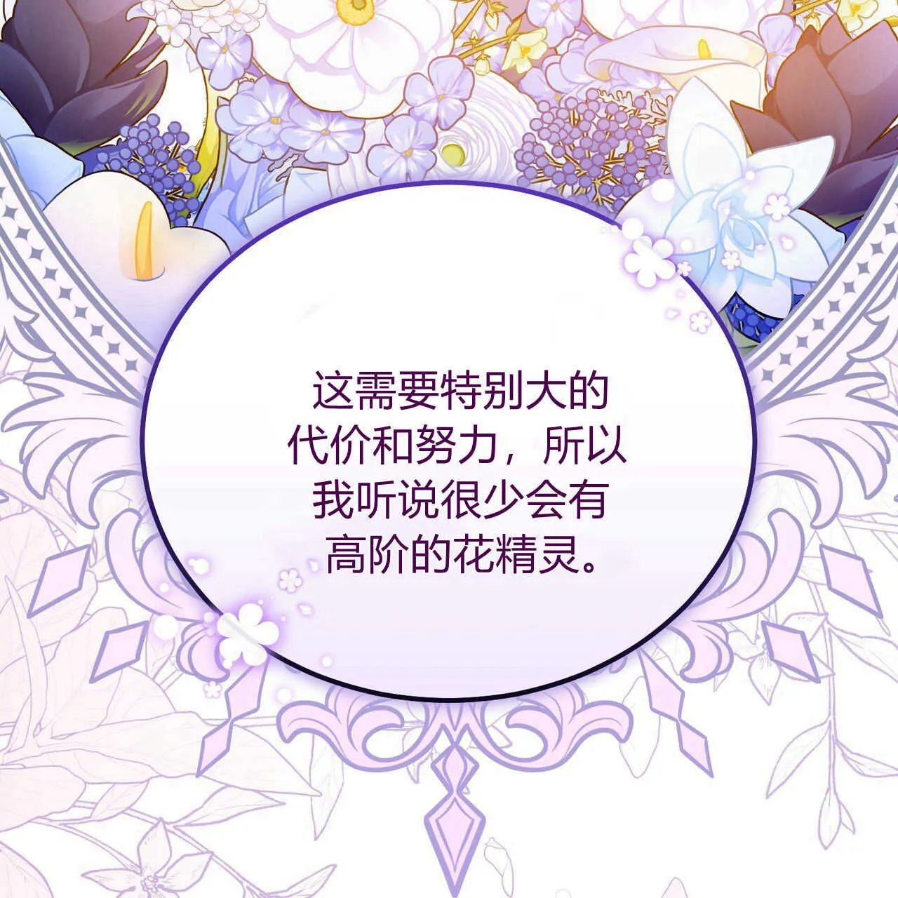 第15话143