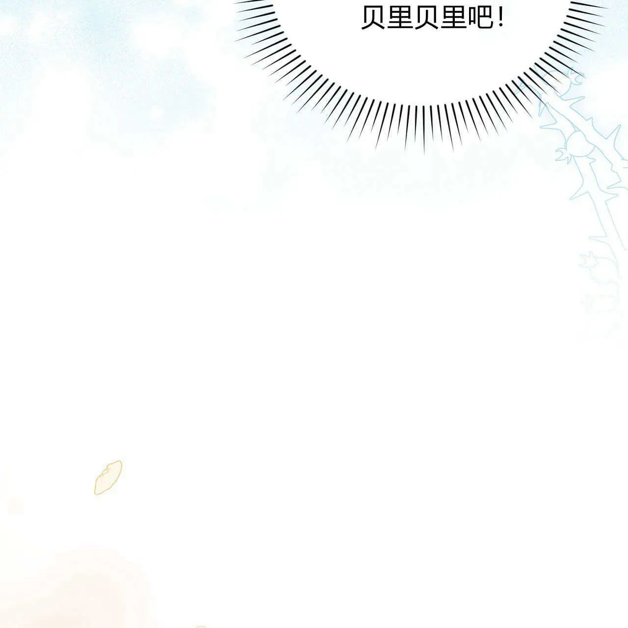 第11话103