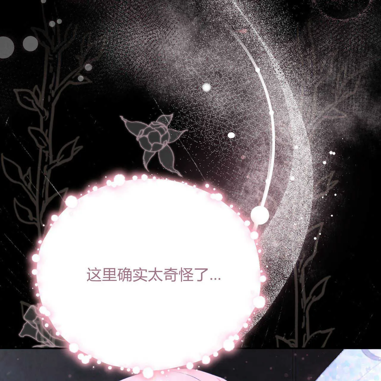 第03话51