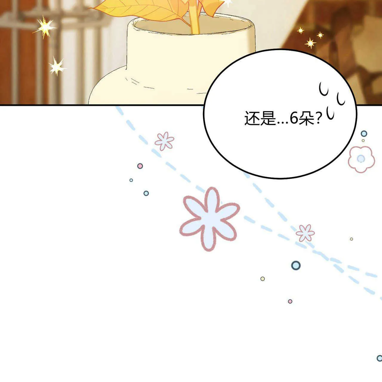 第12话71