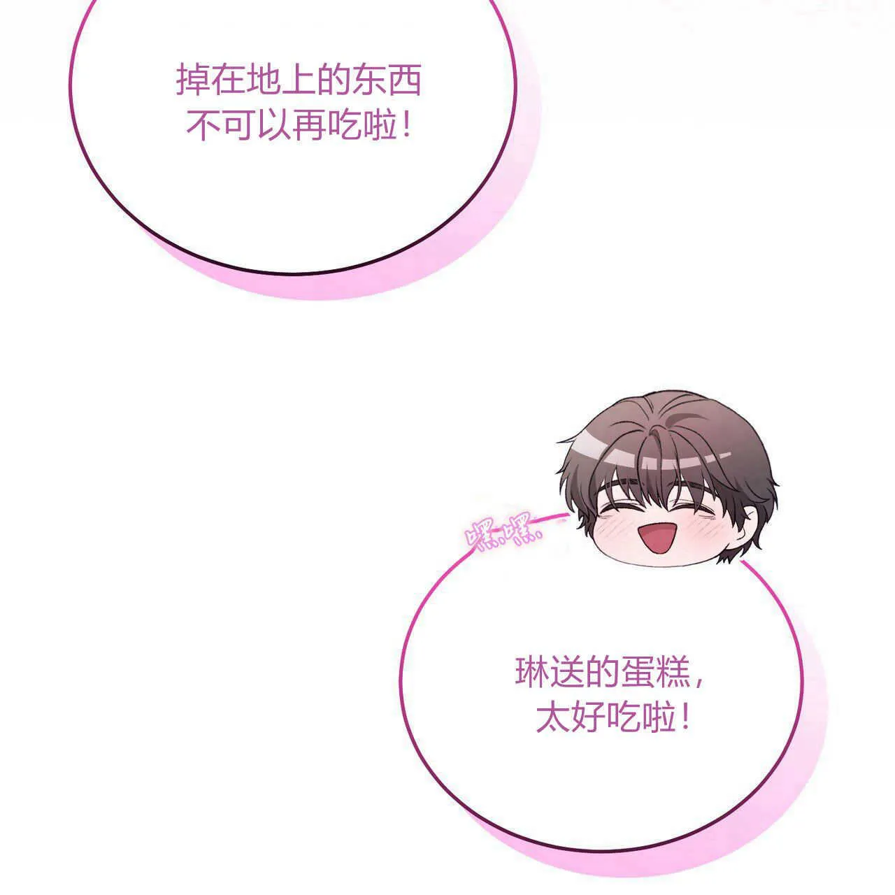第20话47