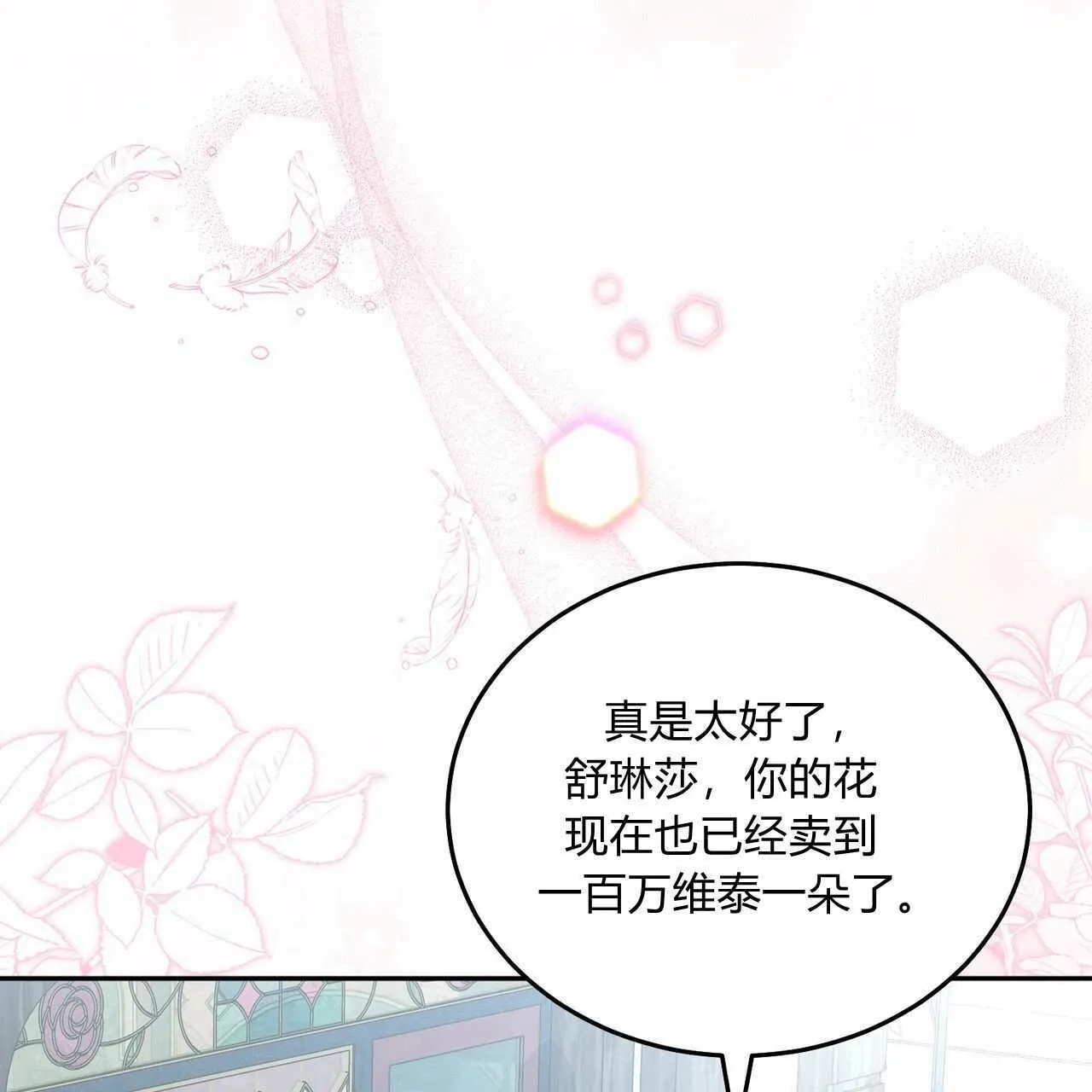 第24话98