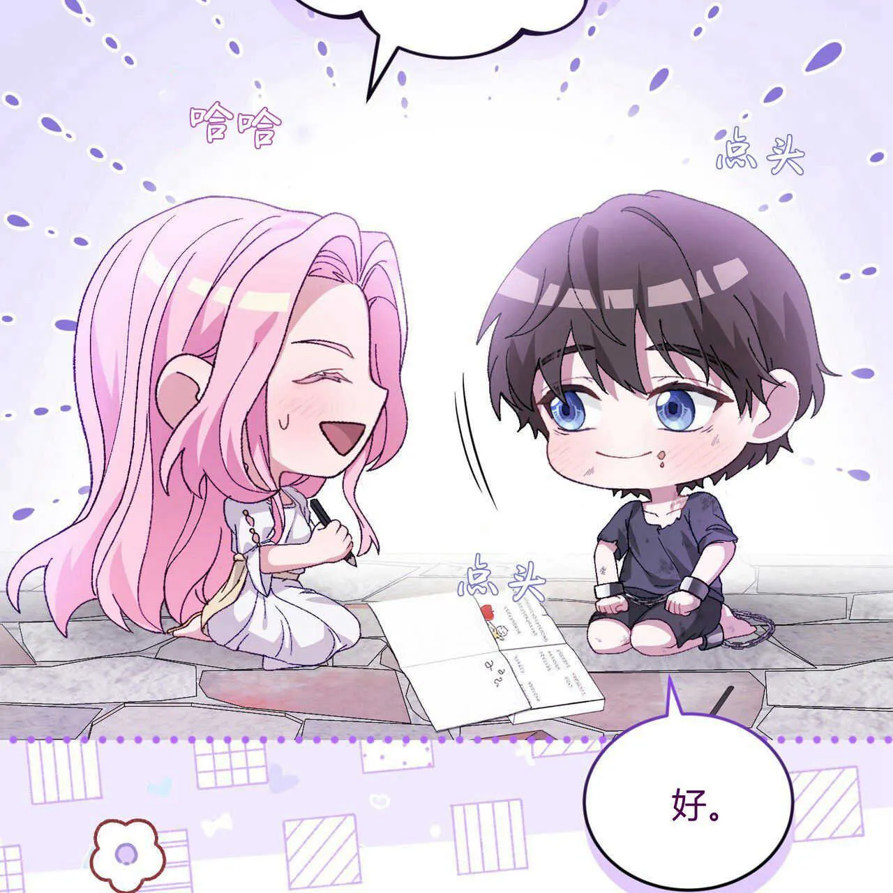 第14话123