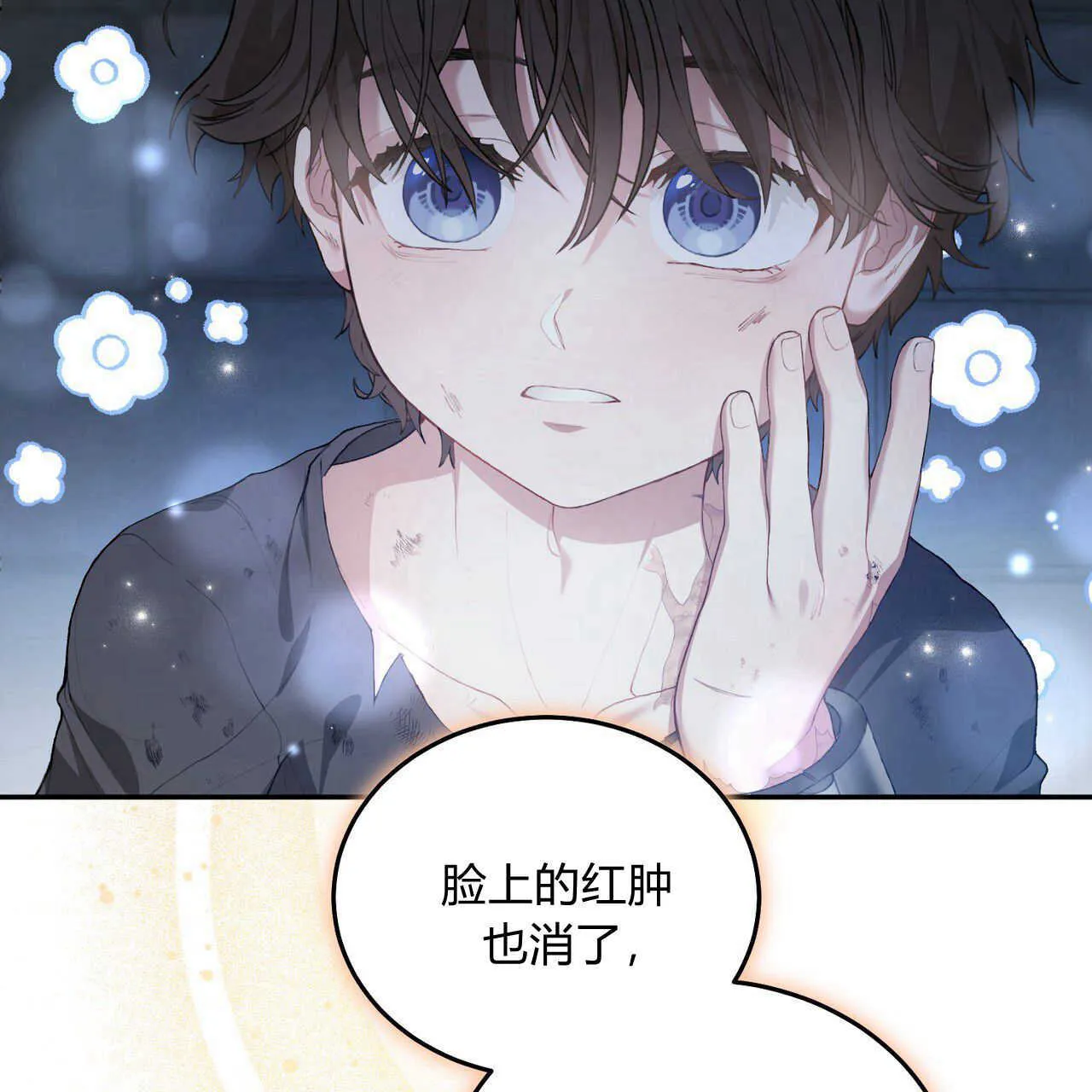 第04话33
