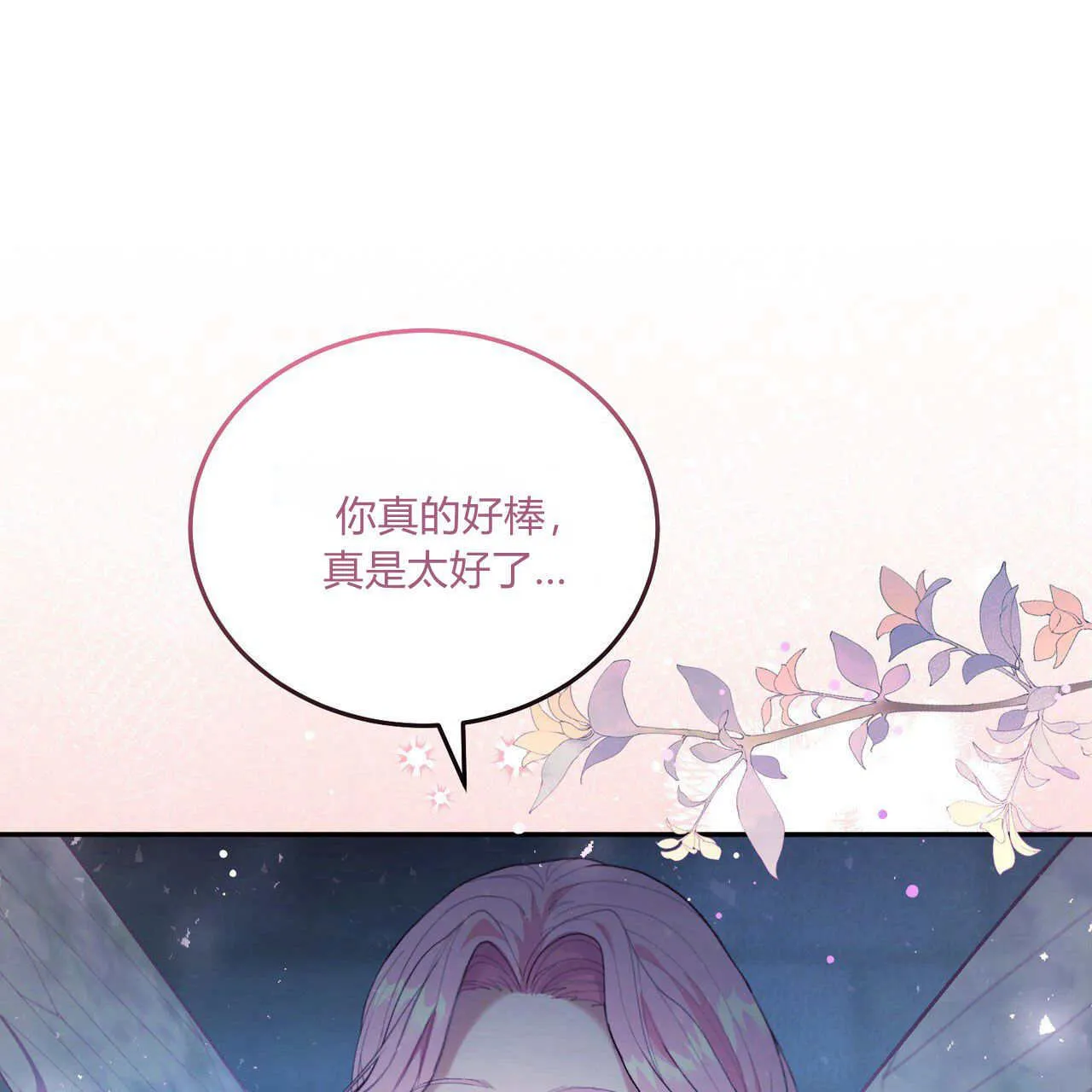 第07话79