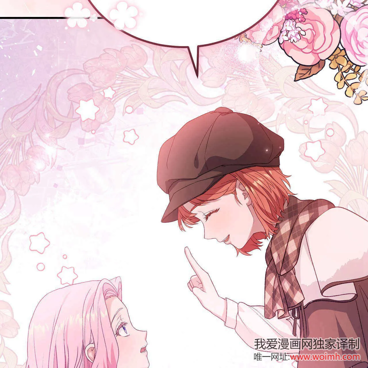 第33话30
