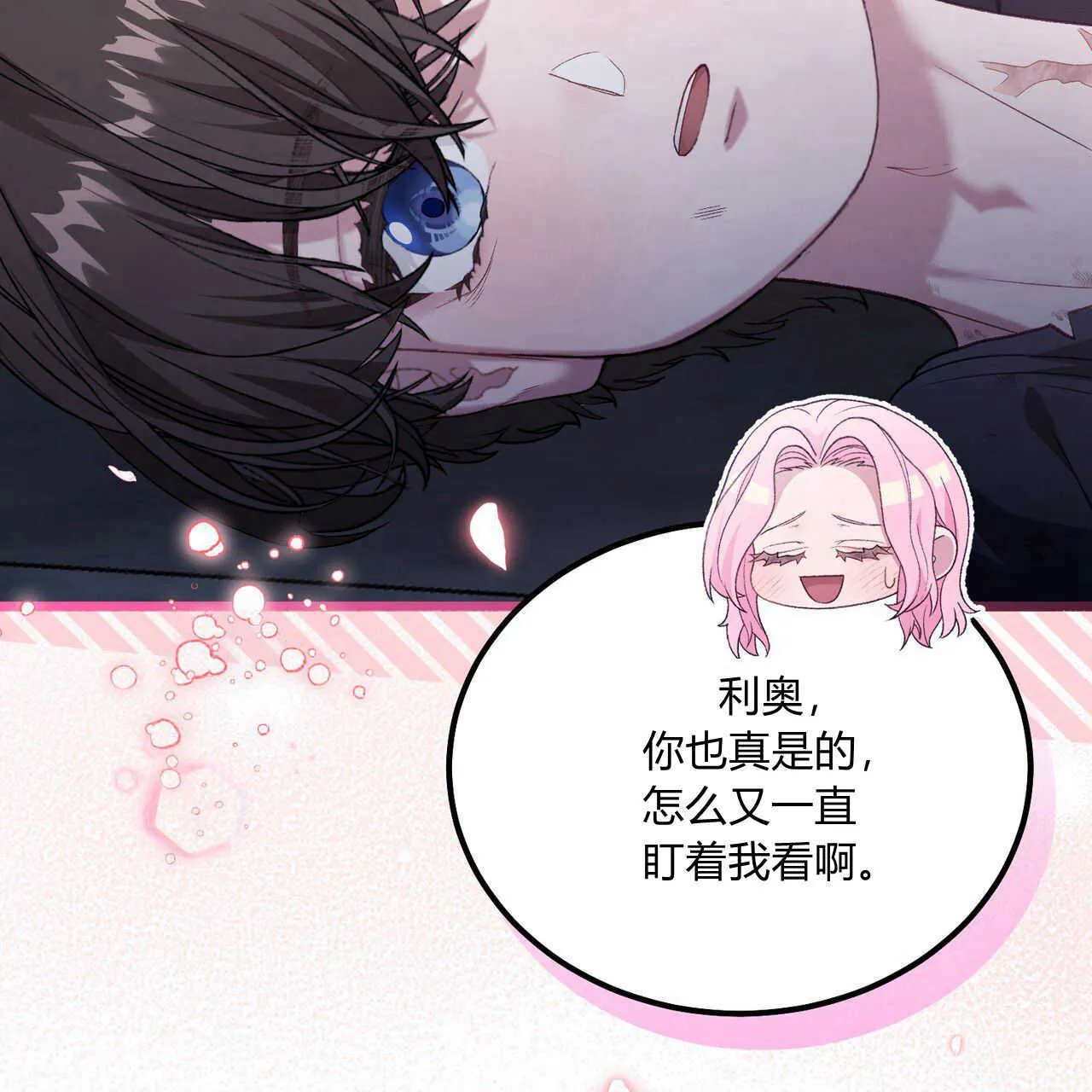 第17话93