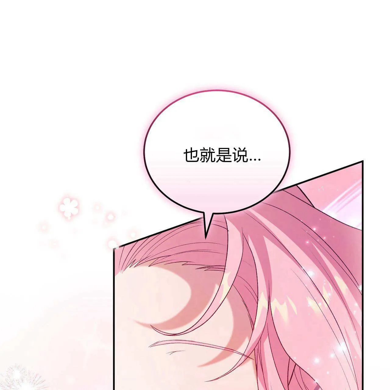 第28话43