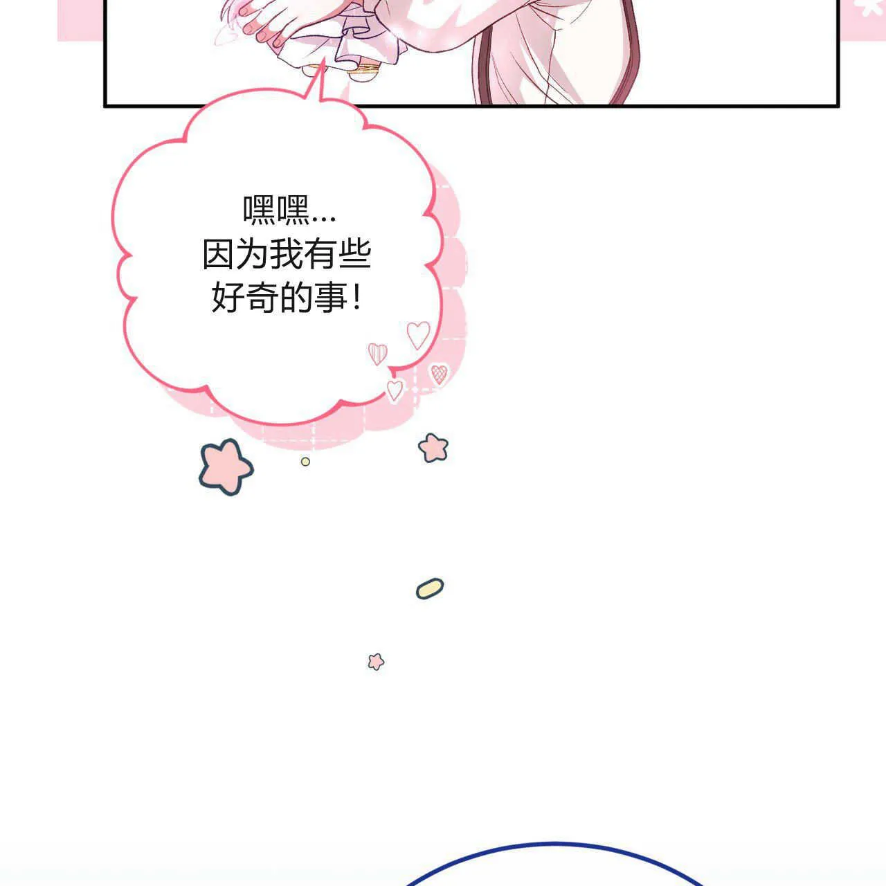 第21话96