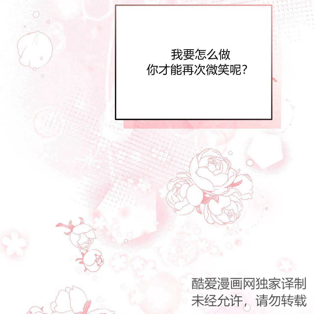 第05话180