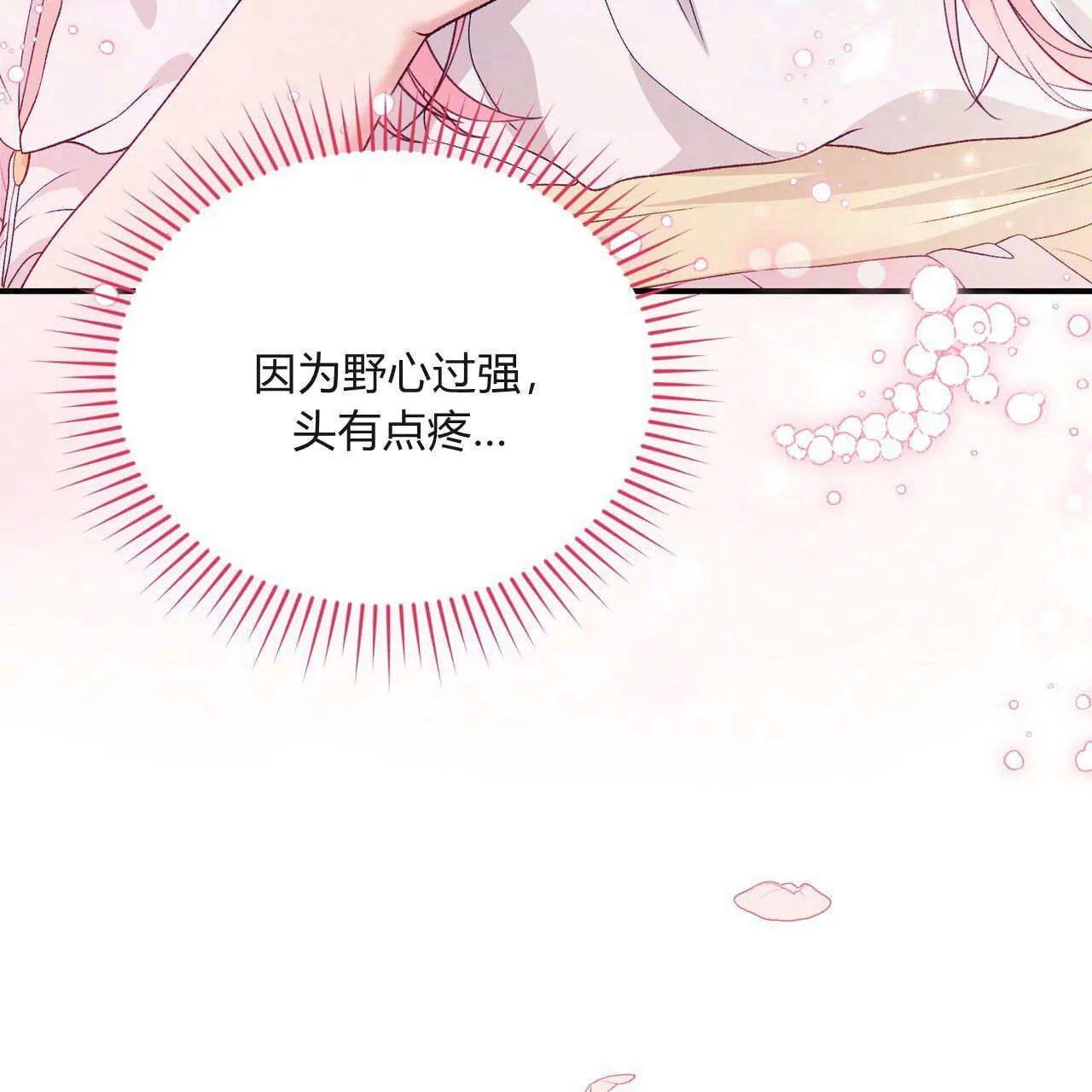 第31话36