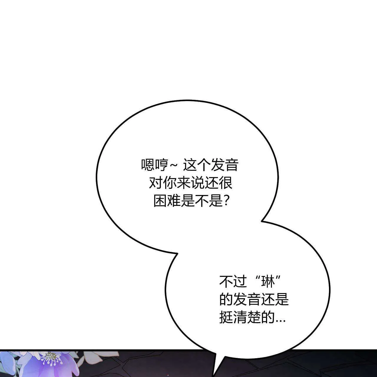 第10话48