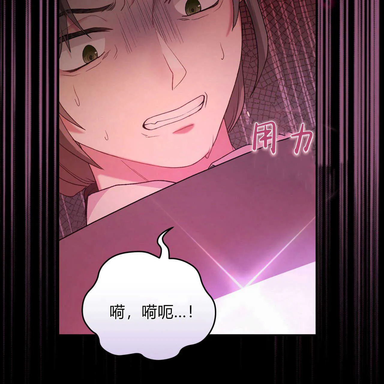第19话9