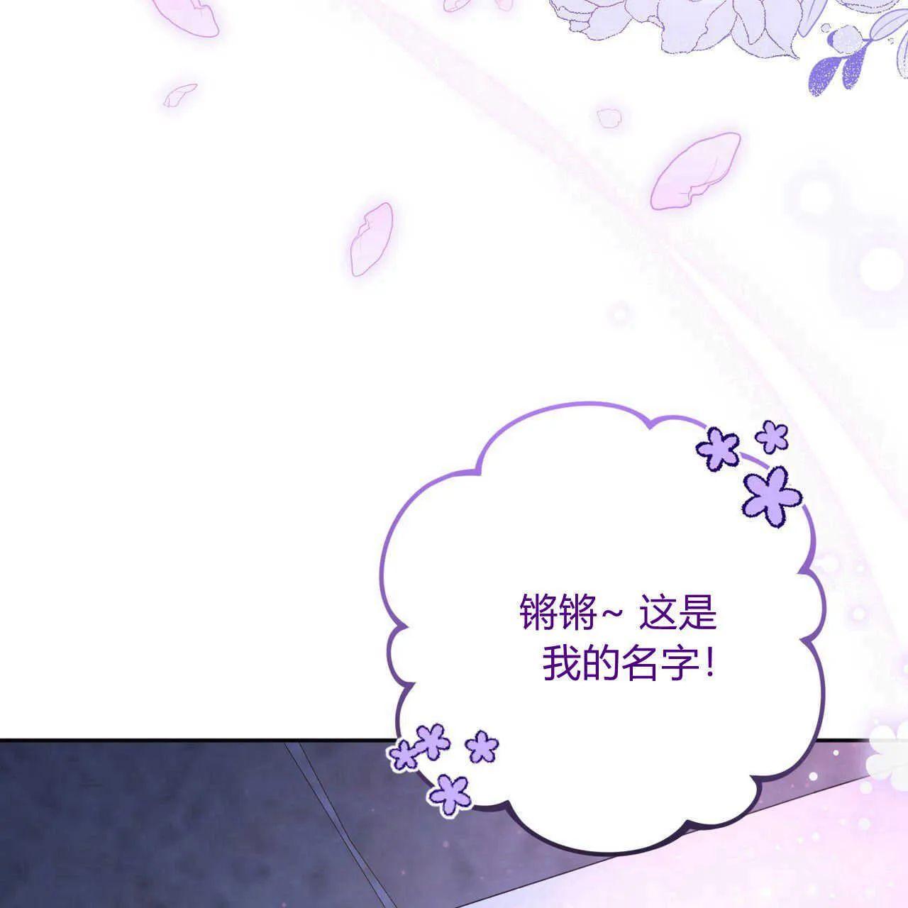 第17话51