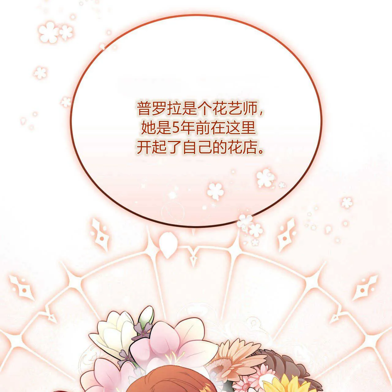 第15话133