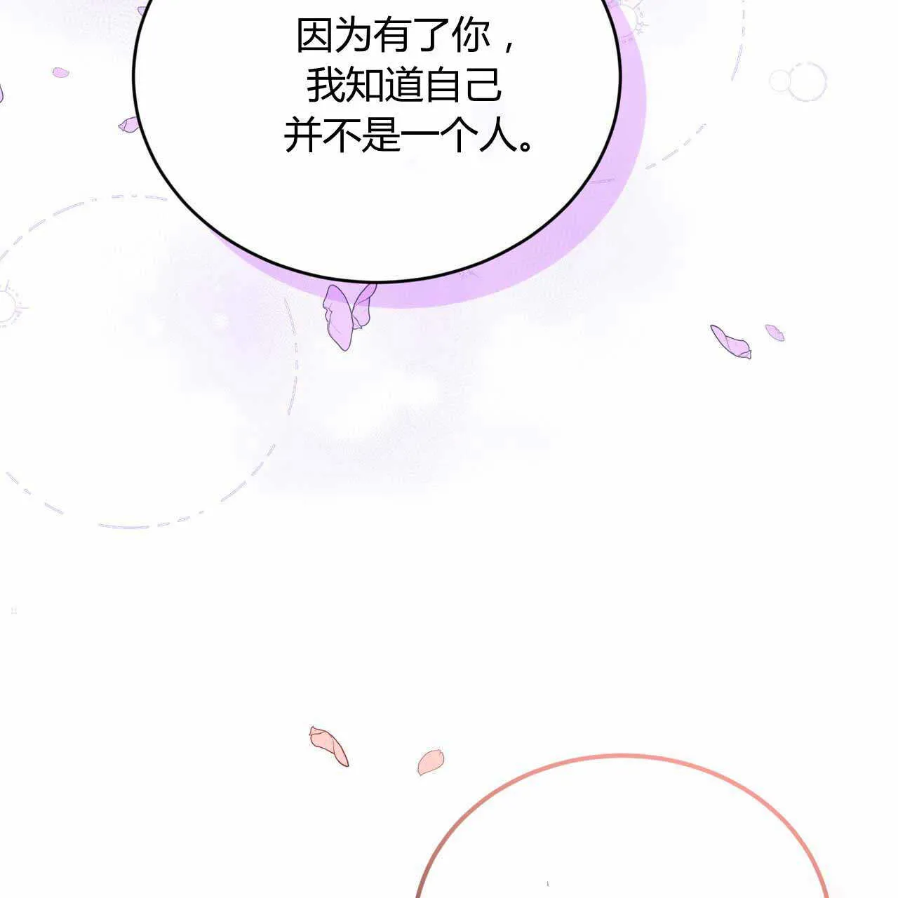 第22话174