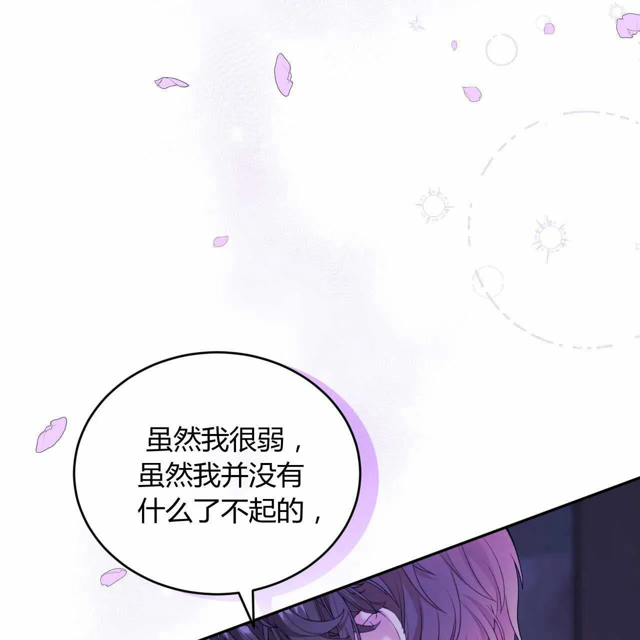 第22话170