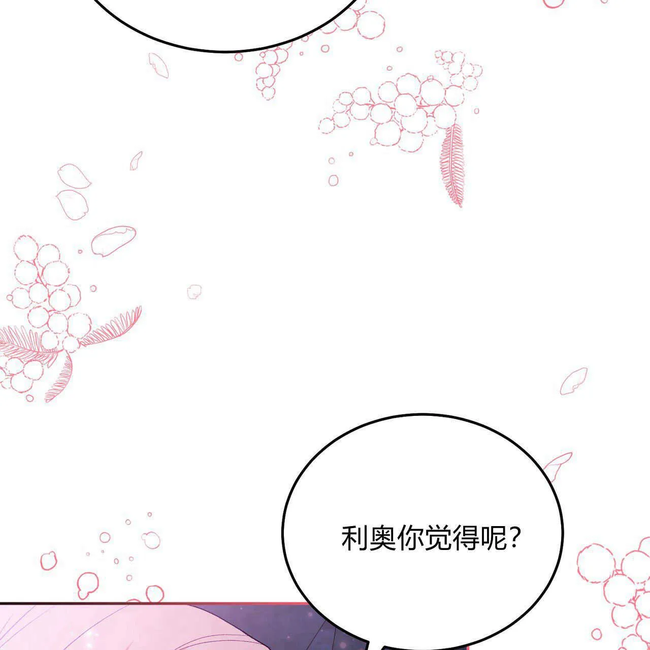 第17话113