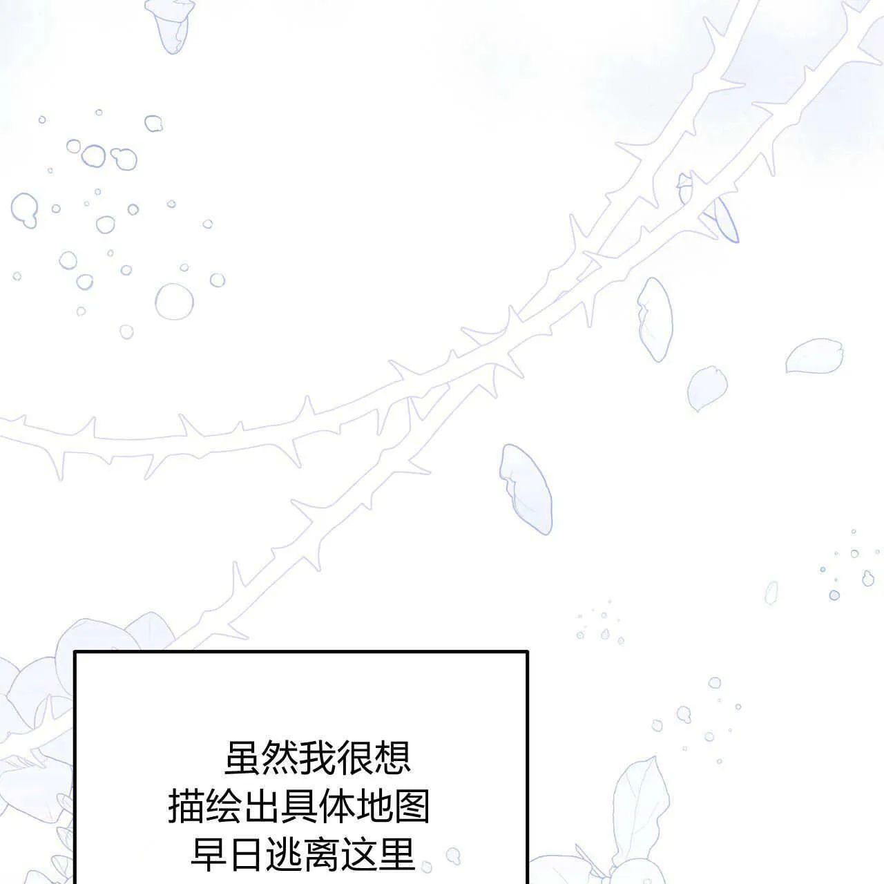 第10话107