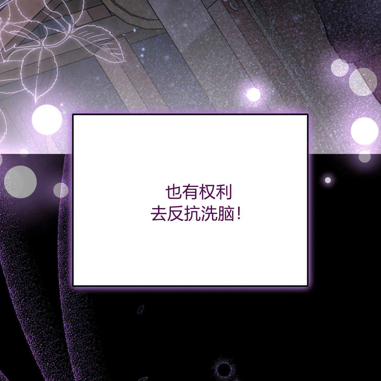 第04话154