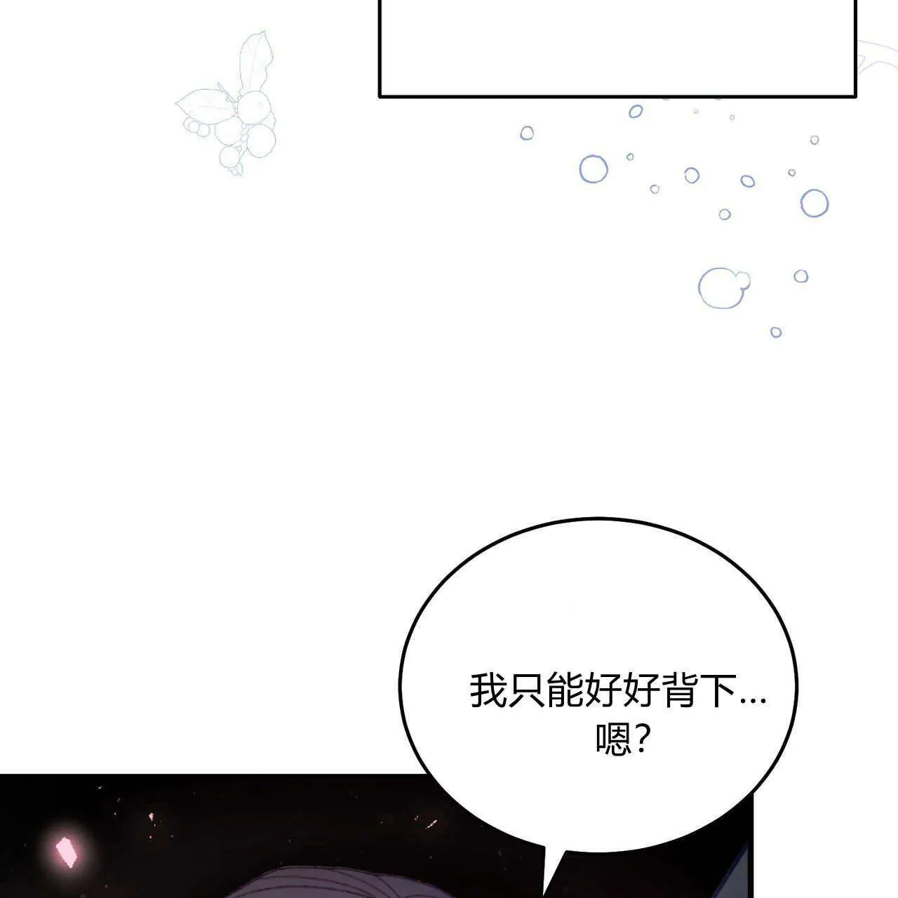 第10话109