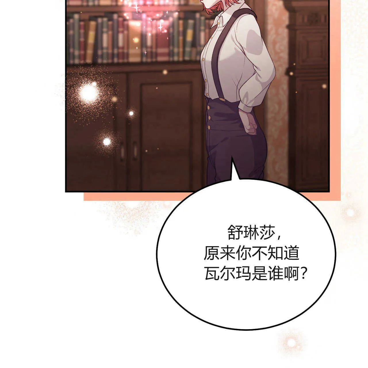 第21话110
