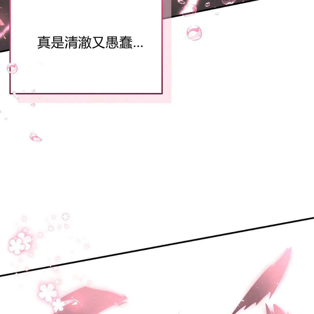 第33话179