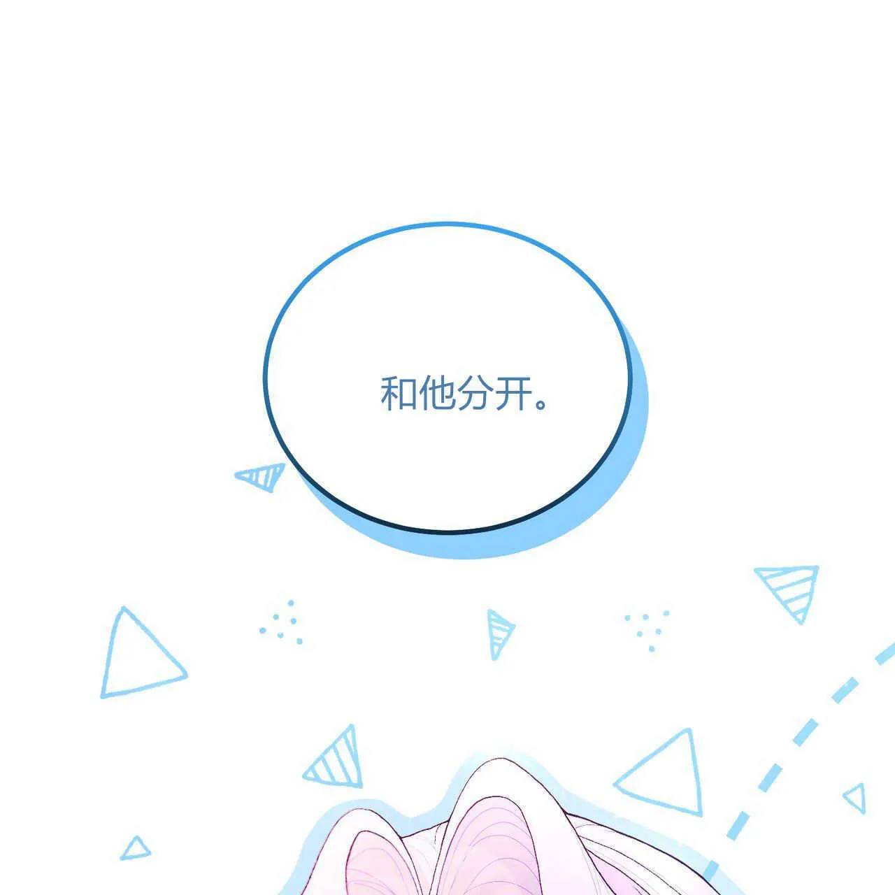 第08话116