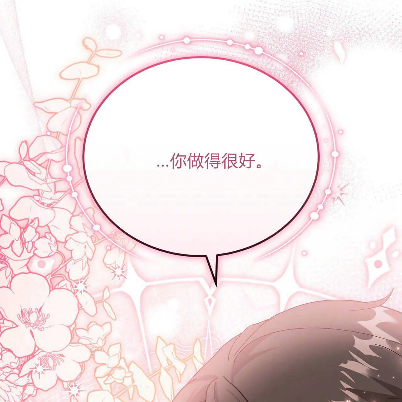 第14话159