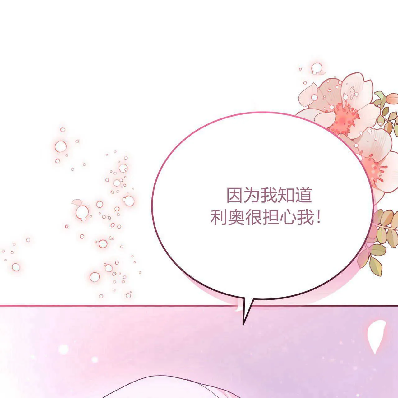 第17话36