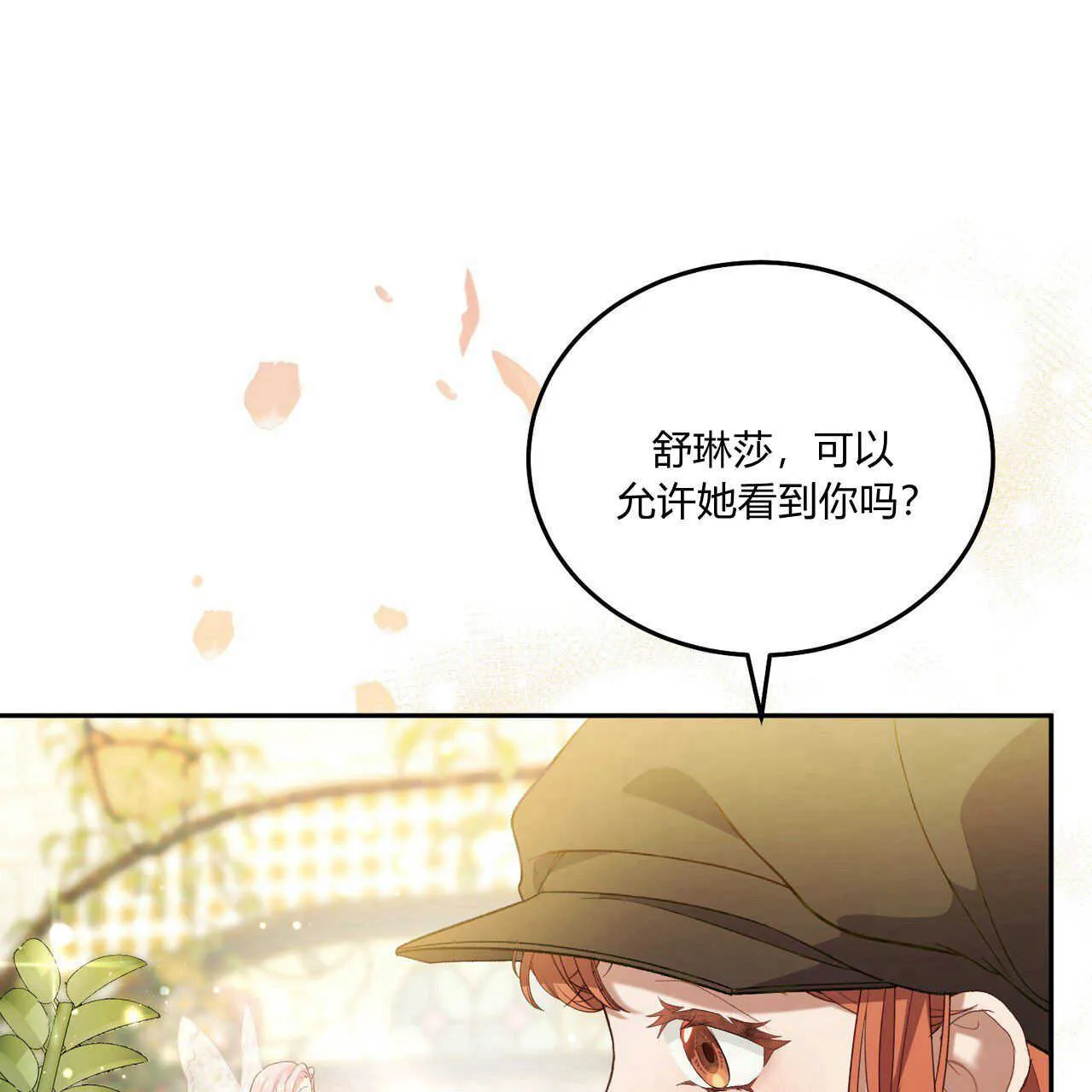 第15话173