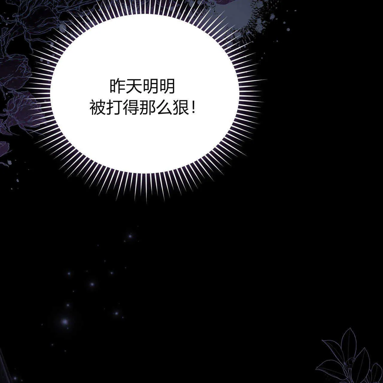 第04话103