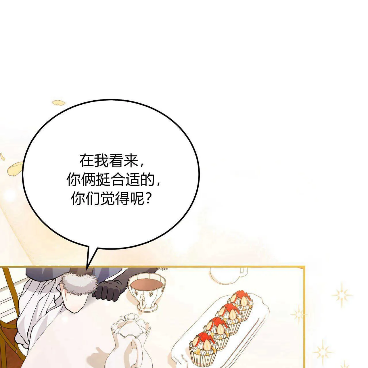 第14话24
