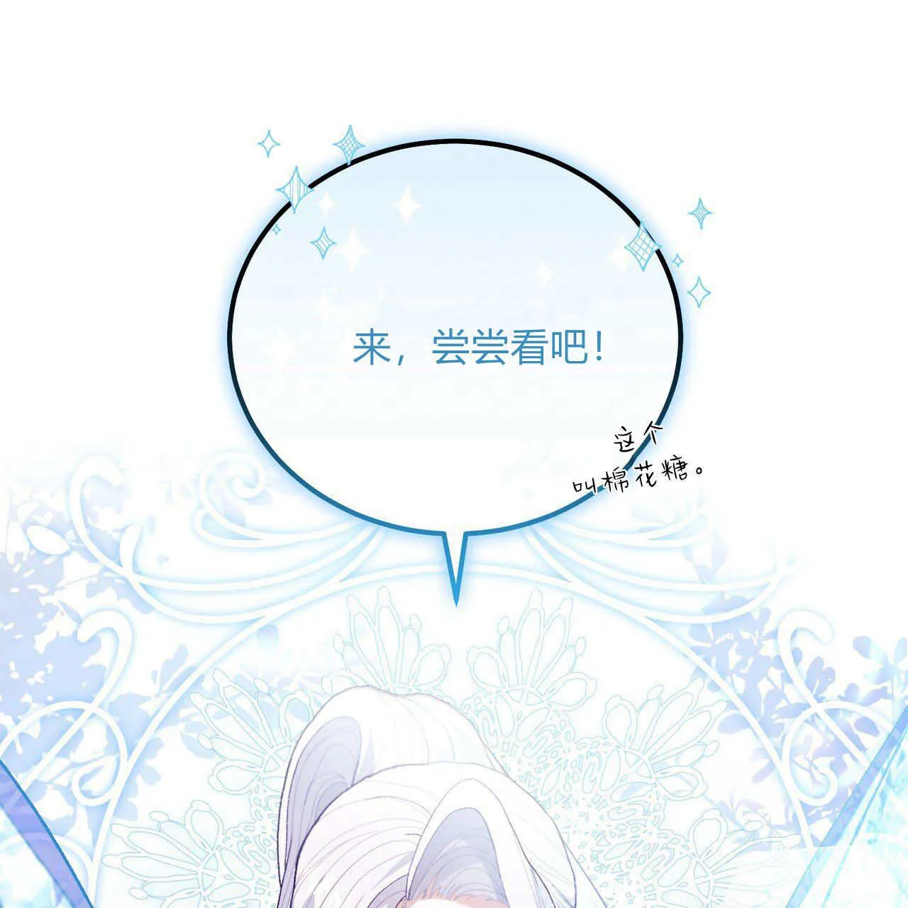 第08话94