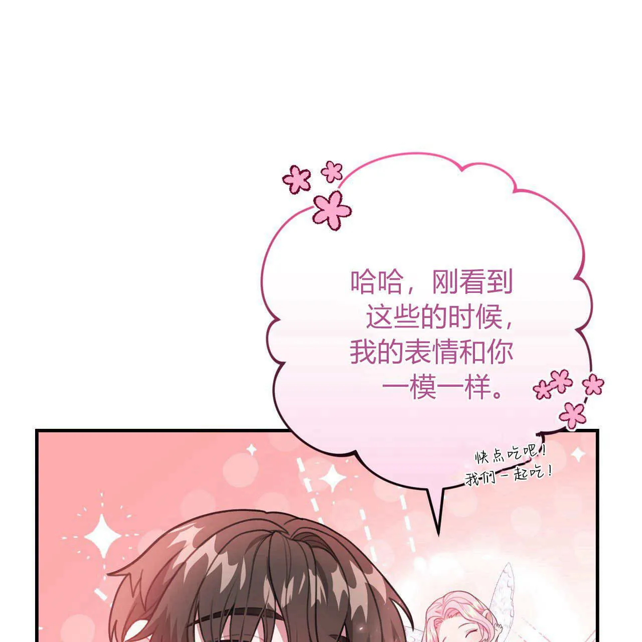 第10话16