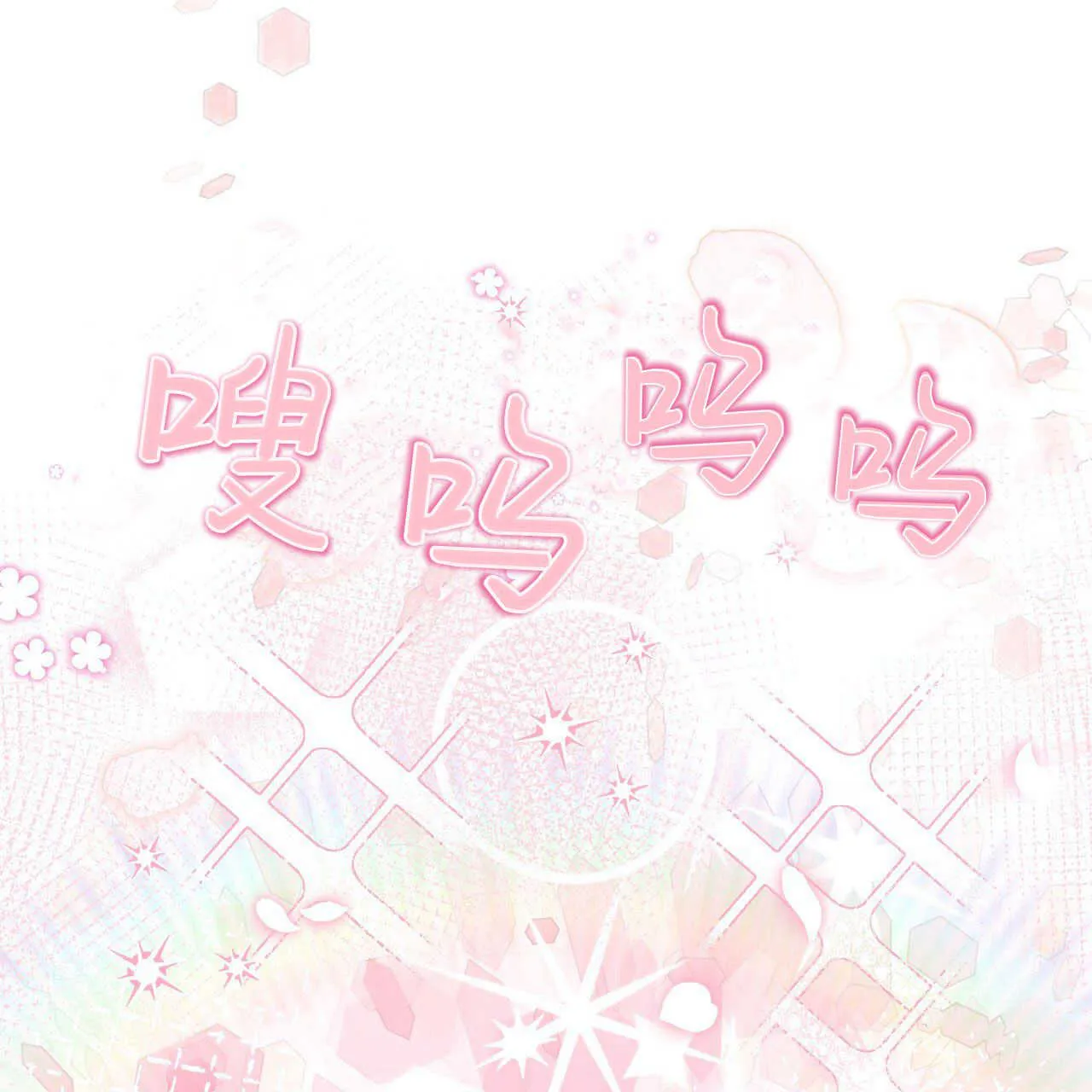 第01话140