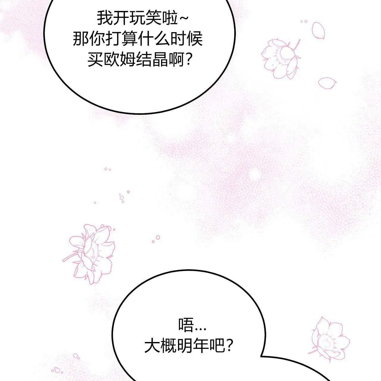第24话137