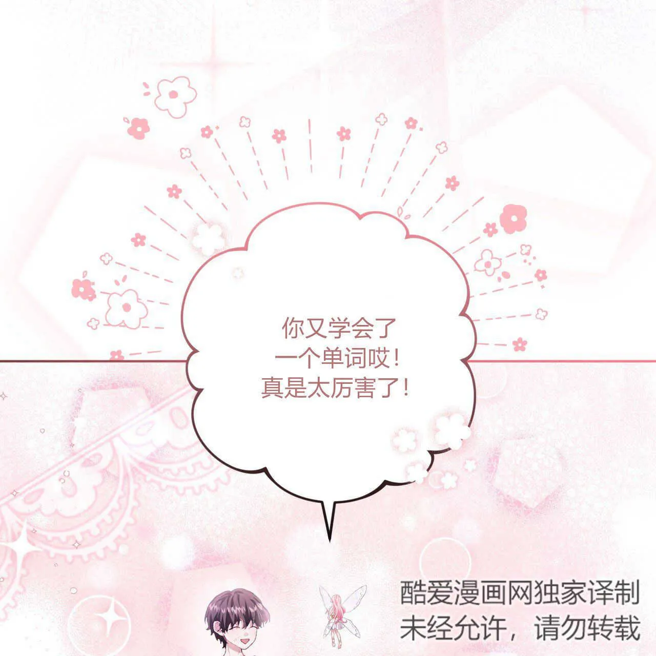 第03话197