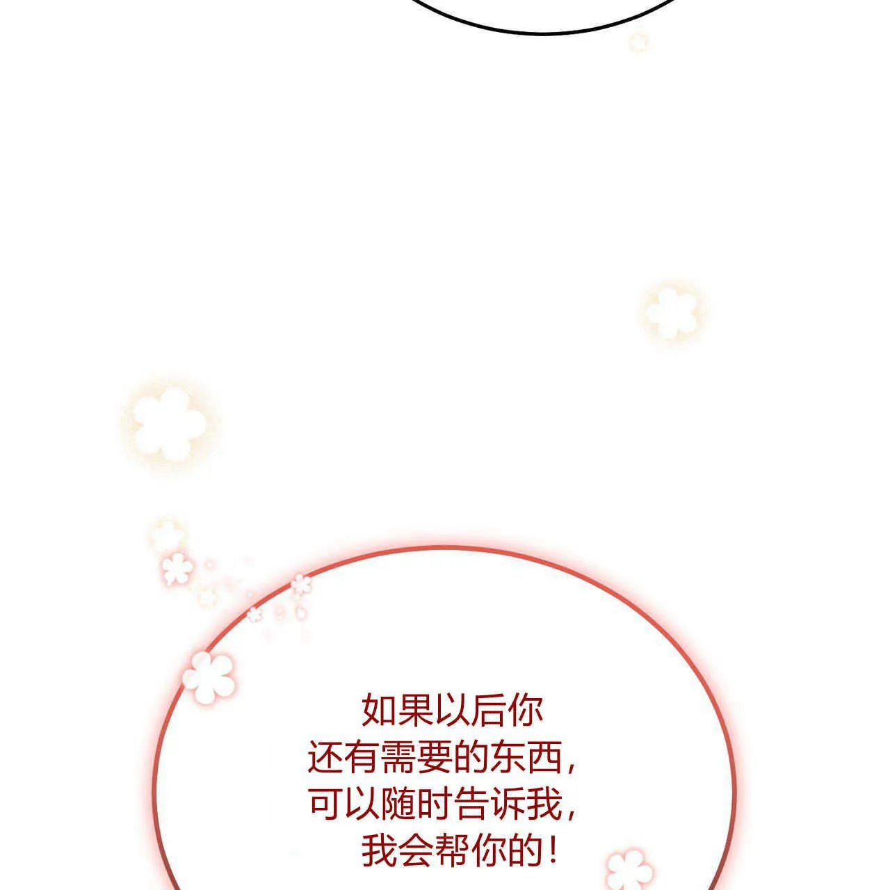 第16话109
