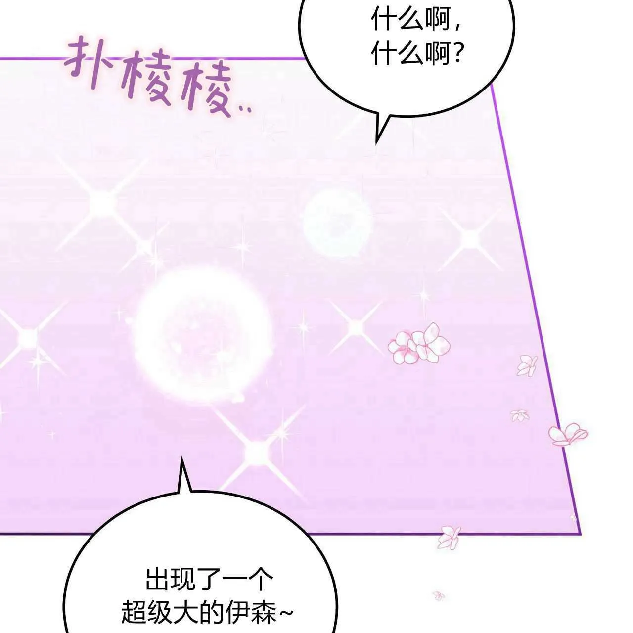 第26话108