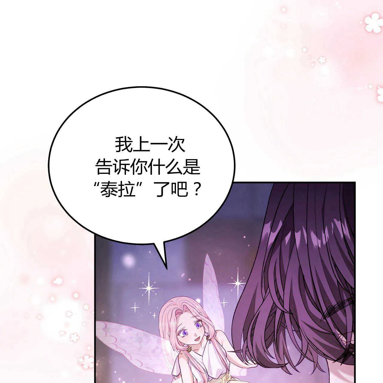 第23话141