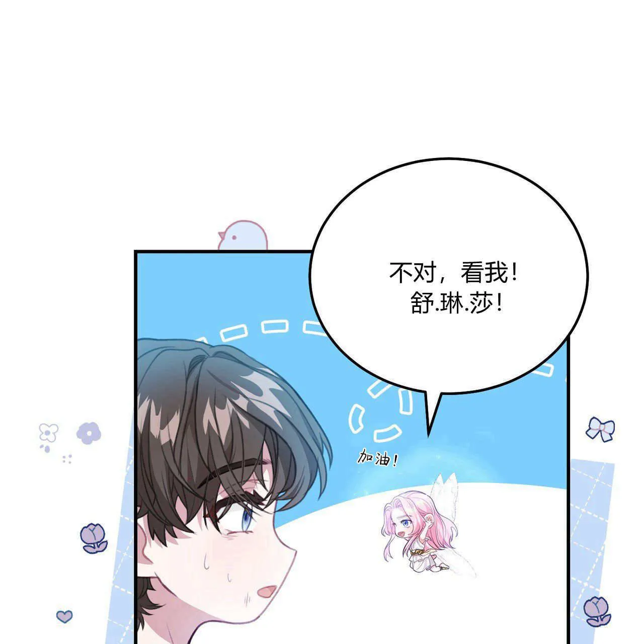 第10话46