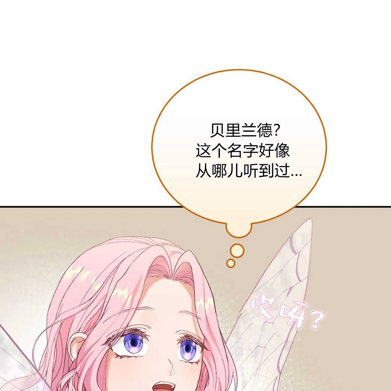 第25话36