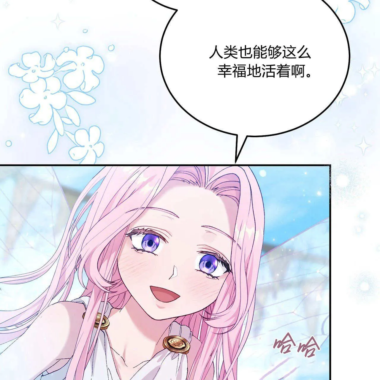 第11话66