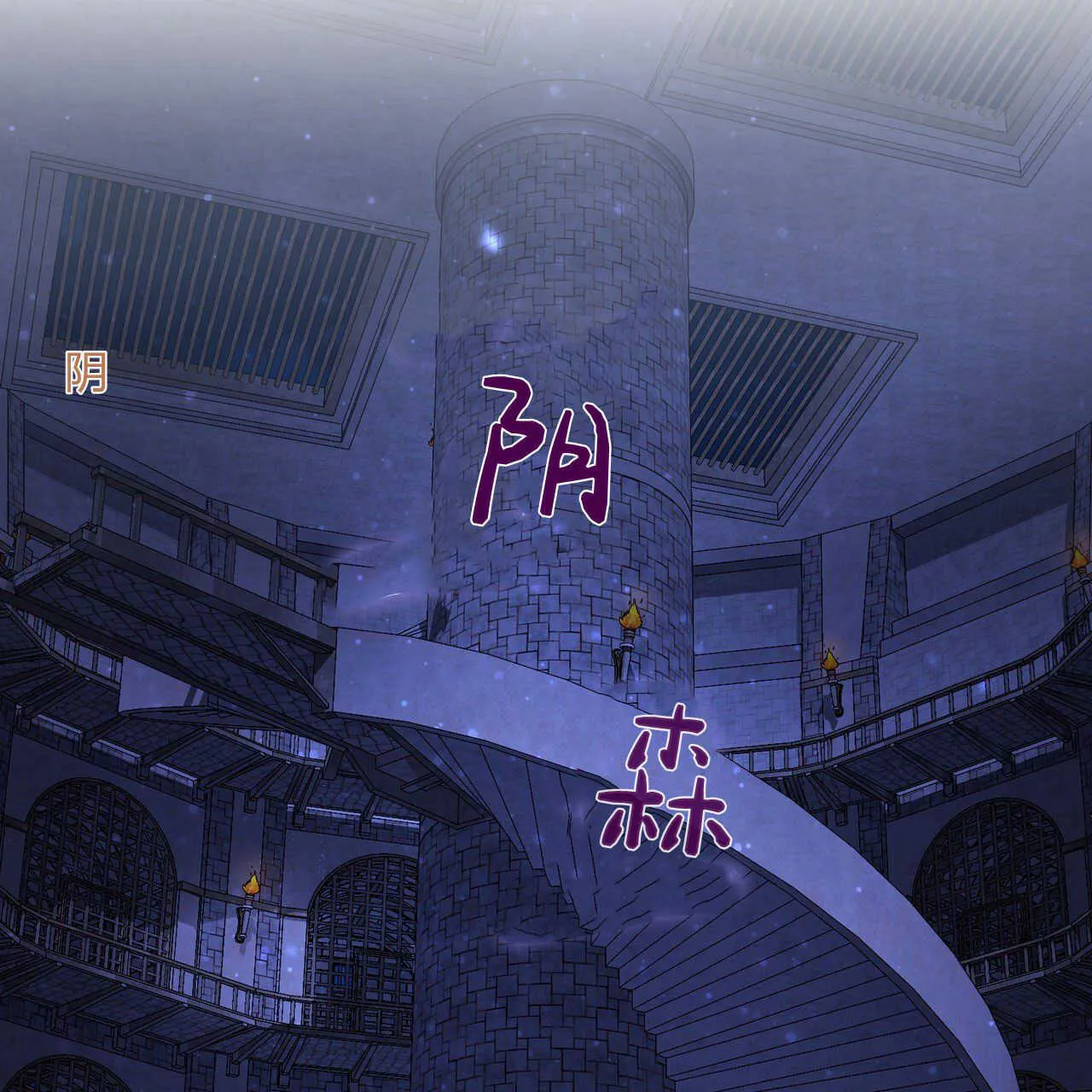 第14话95