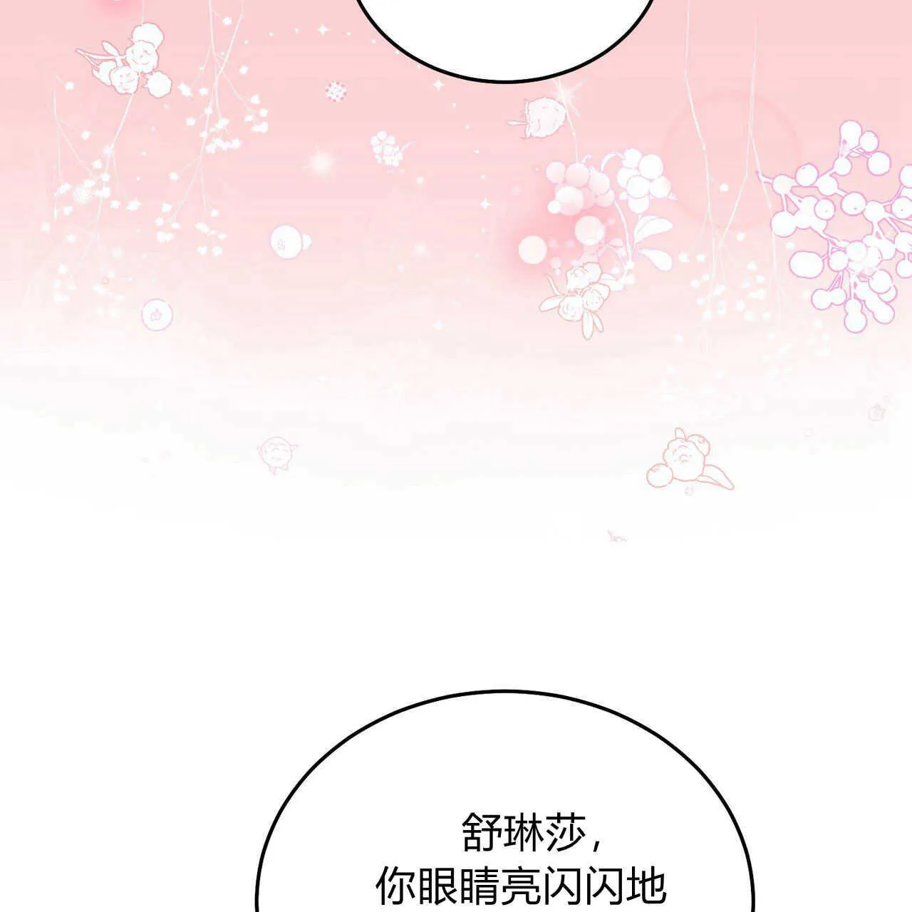 第21话128