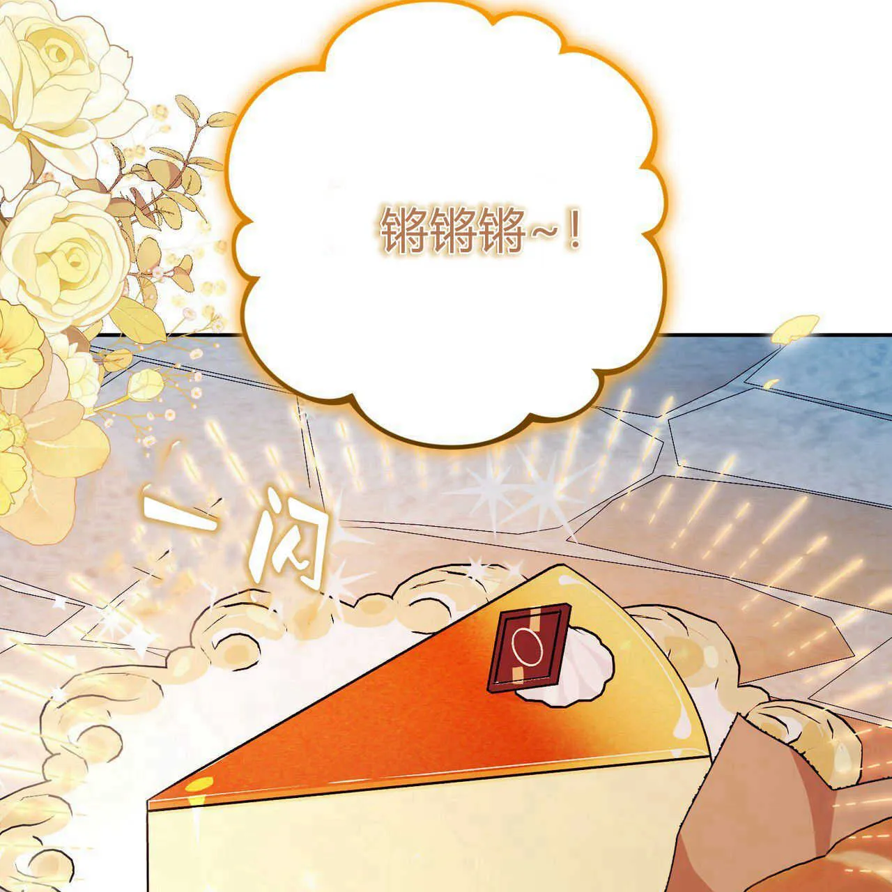 第14话98