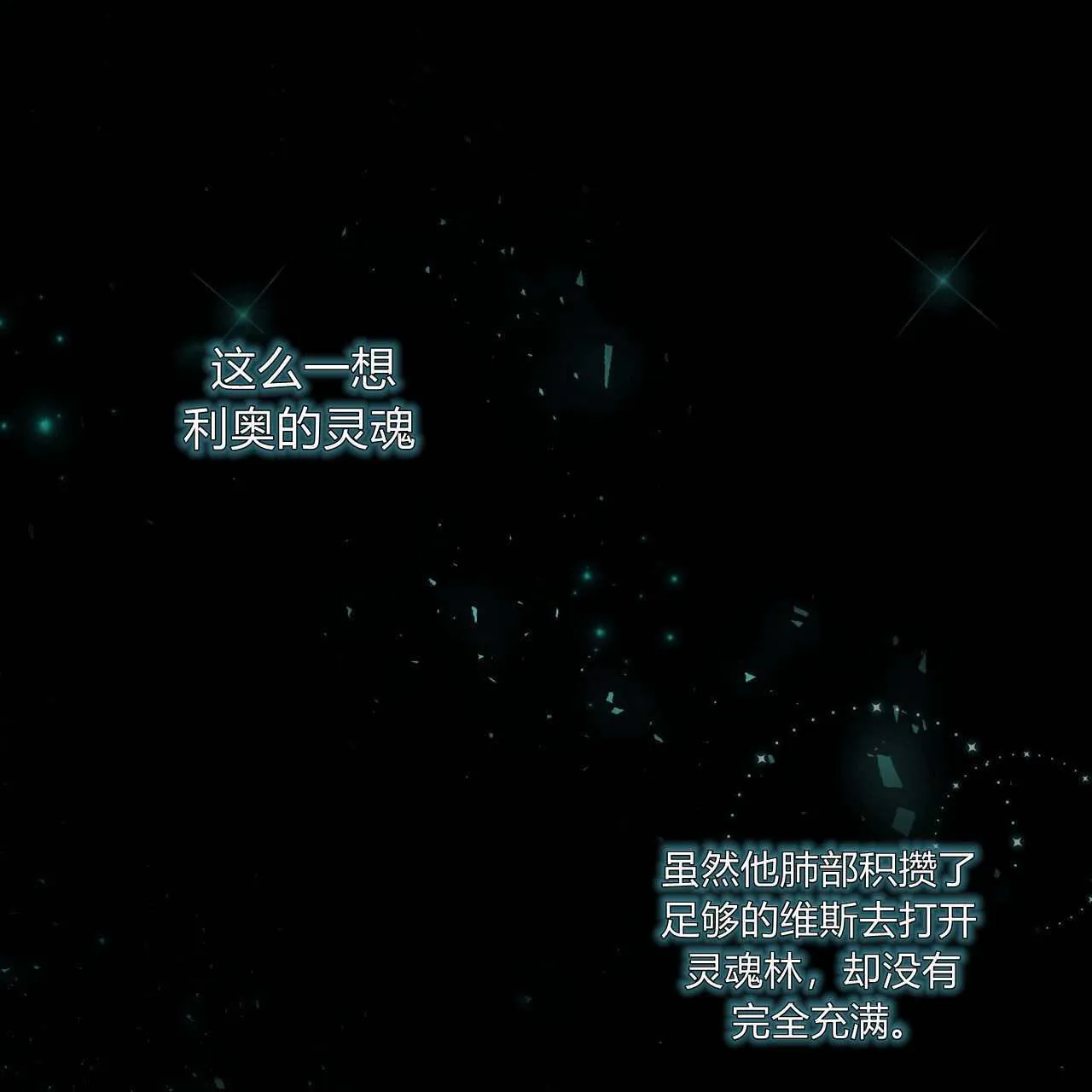 第24话61