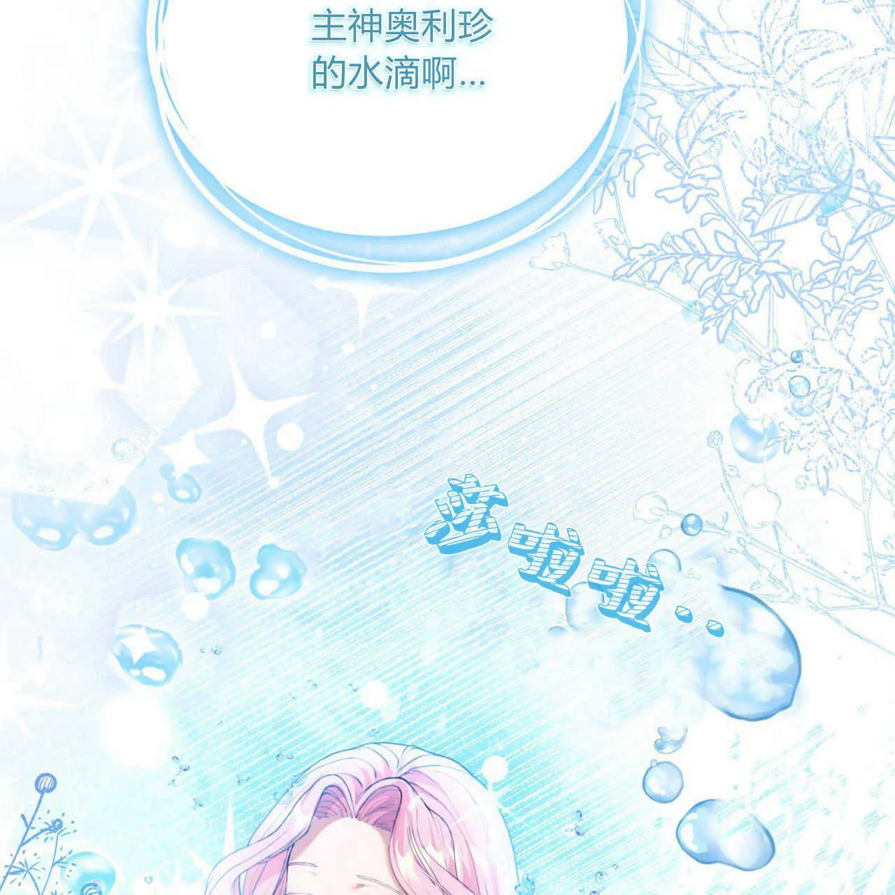 第04话10