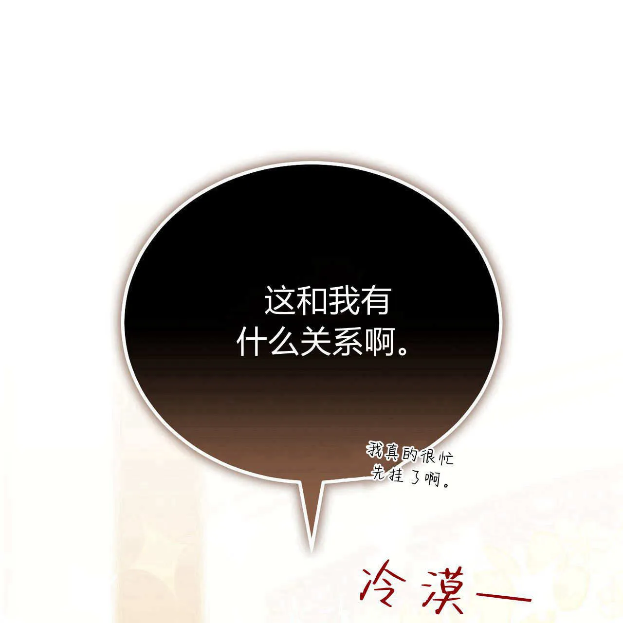 第29话77